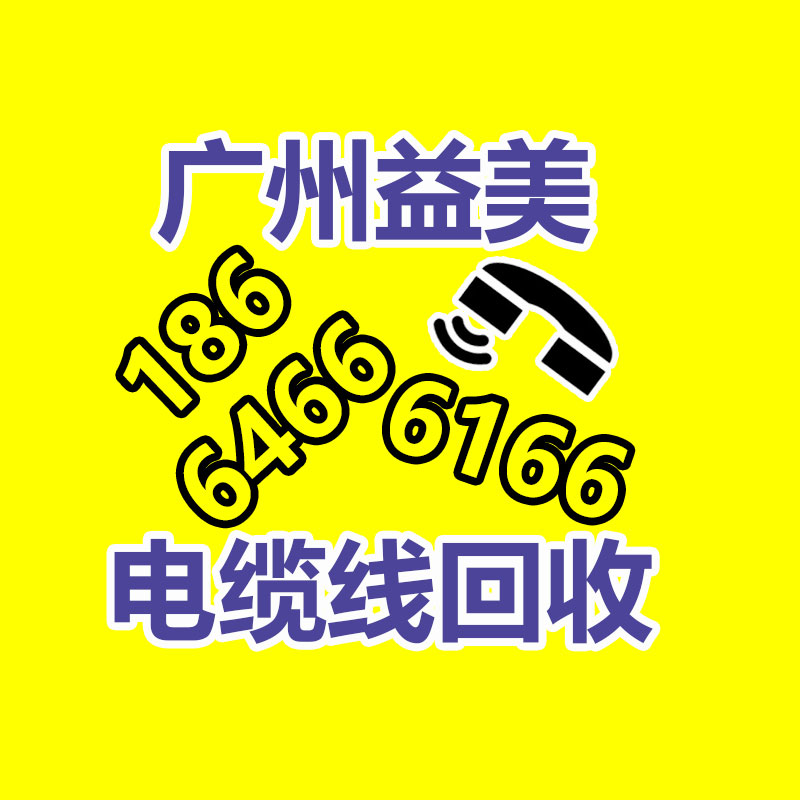 廣州二手設備回收公司：造紙廠(chǎng)排出的這些廢氣需要有效控制